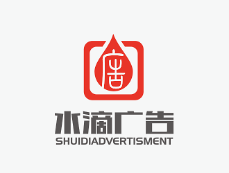 水滴广告logo设计:简约与创意的完美结合