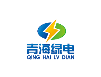 青海绿电logo设计:绿色能源与创新科技的完美融合