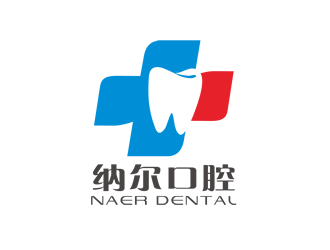 纳尔口腔logo设计:专业与创新的完美结合