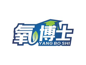 清新自然的'氧博士'logo设计