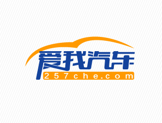 简约现代的汽车品牌logo设计