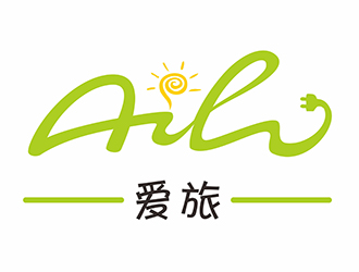 绿色活力与阳光:爱旅logo设计