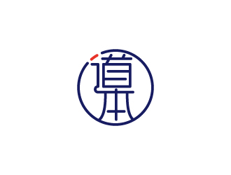简约雅致的'道本'logo设计