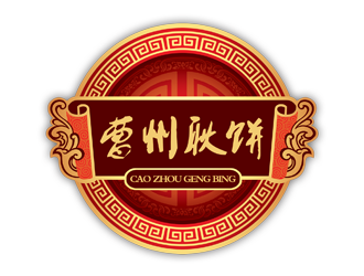传统与现代融合的logo设计:曹州耿饼品牌标识