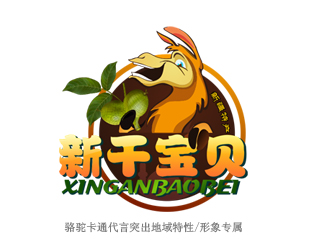 新干宝贝logo设计:卡通风格与地域特色的完美结合