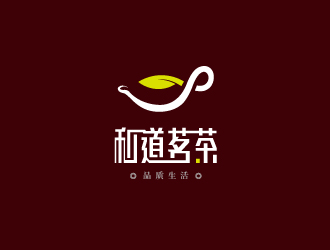 和道茗茶:简约雅致的logo设计