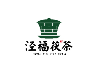 简约雅致的'泾福福茶'logo设计