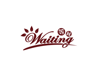 优雅等待:简约大气的logo设计