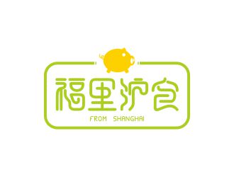 福里里沪食:简约可爱的logo设计