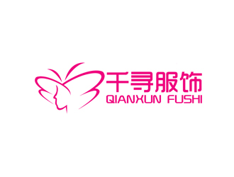 千寻服饰logo设计:简约优雅的时尚品牌标识