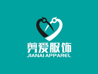 剪爱服饰logo设计:简约与温暖的完美结合