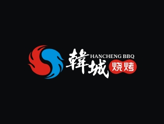 韩城烧烤logo设计:传统与现代的完美融合