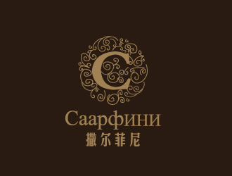 奢华典雅的logo设计:撒尔芬菲尼品牌标识