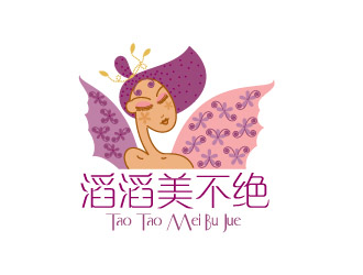 创意logo设计:梦幻风格的女性形象品牌标识