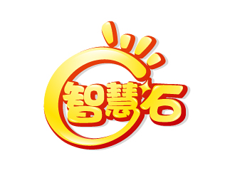 智慧石logo设计:现代与创意的完美融合