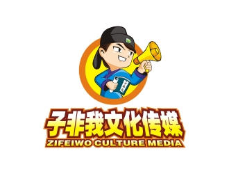 创意十足的'子非我文化文化传媒'logo设计