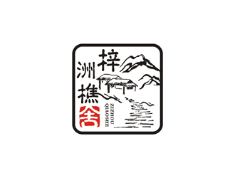 传统韵味与现代设计结合的logo设计