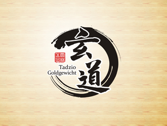 简约大气的'玄道'logo设计