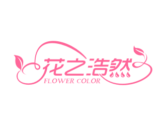 花之浩然logo设计:清新自然与优雅结合