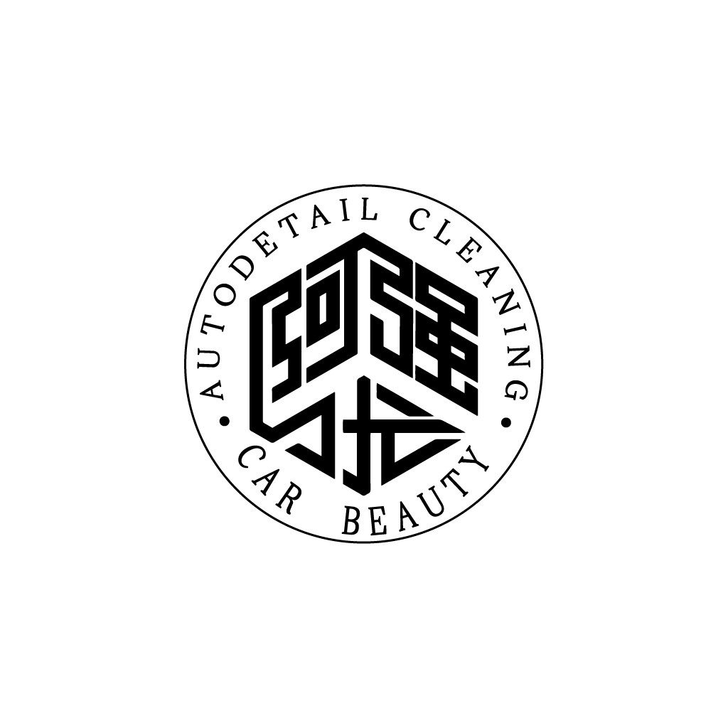 汽车美容清洁logo设计