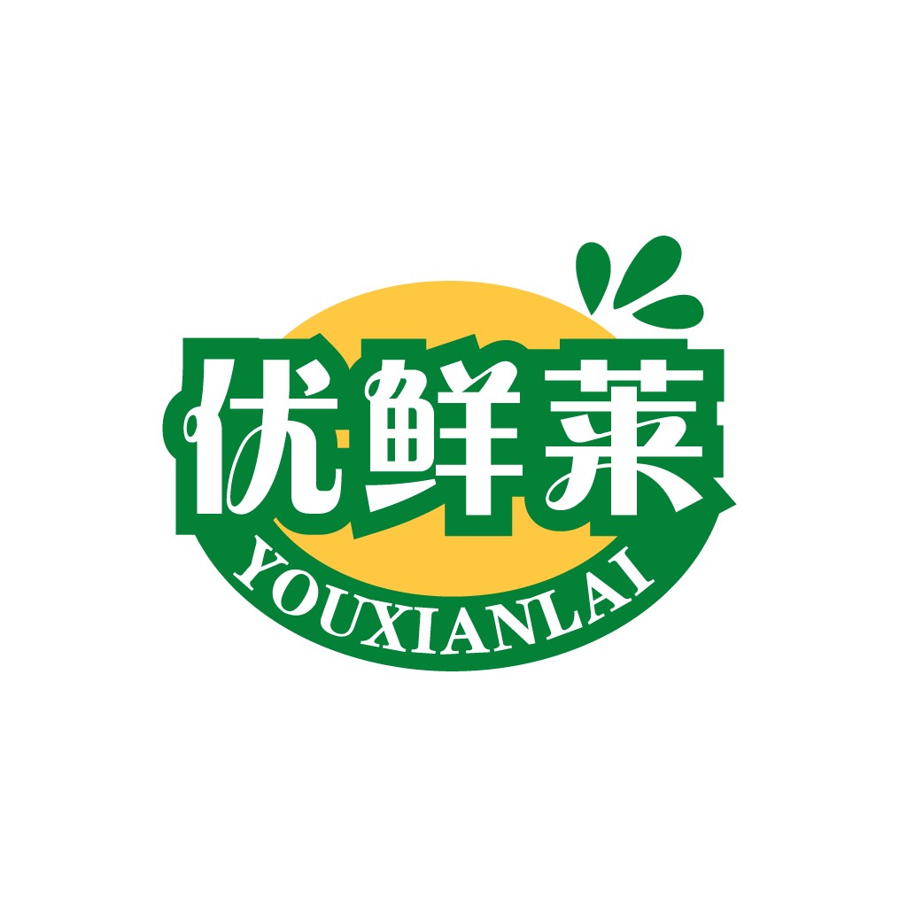 优鲜鲜菜logo设计