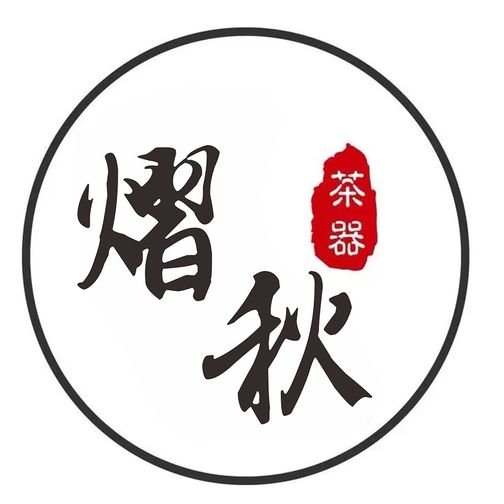 茶器logo设计：简约中式风格