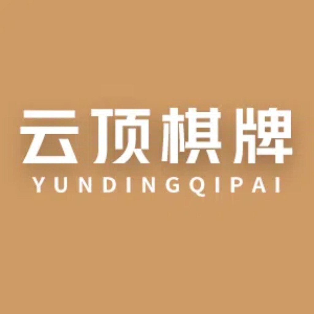 云顶棋牌logo设计