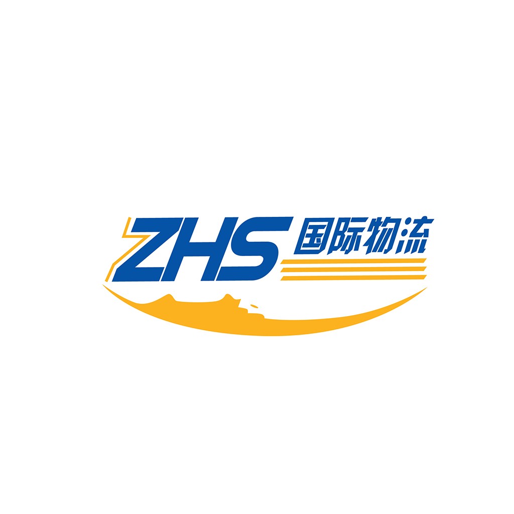 物流行业ZHS国际物流logo设计
