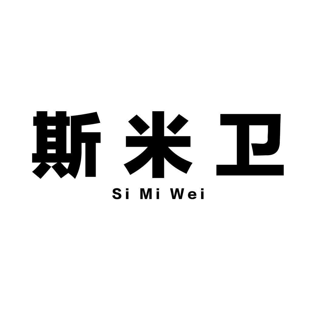 简约现代风格的中文logo设计