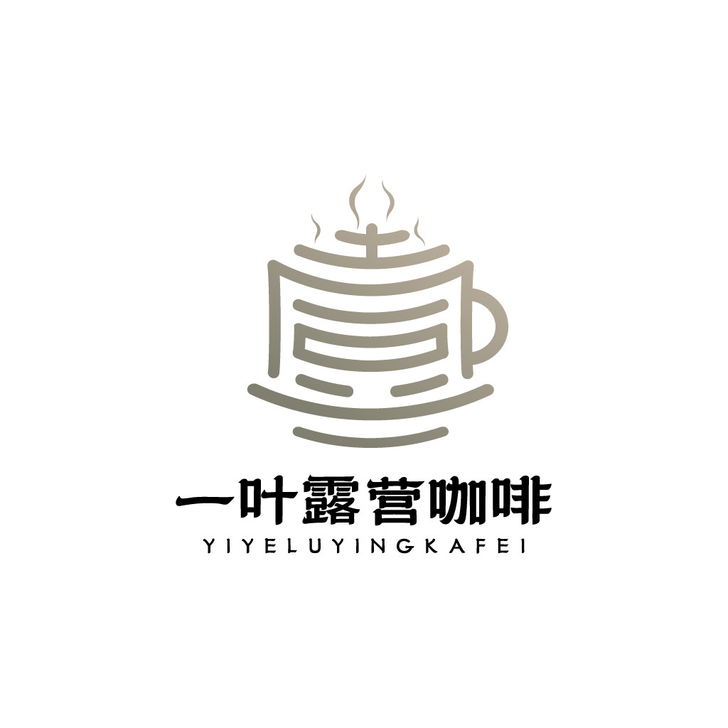 简约咖啡店logo设计