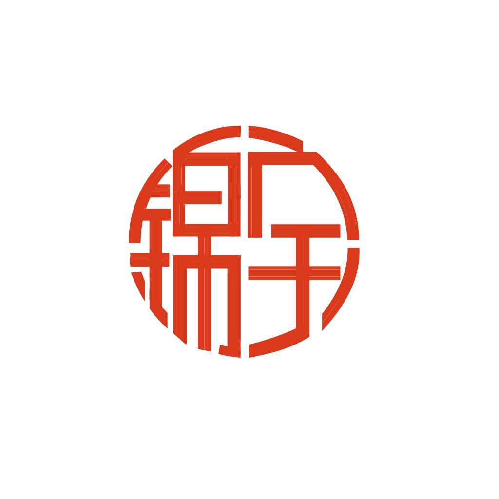 中国风红色圆章logo设计