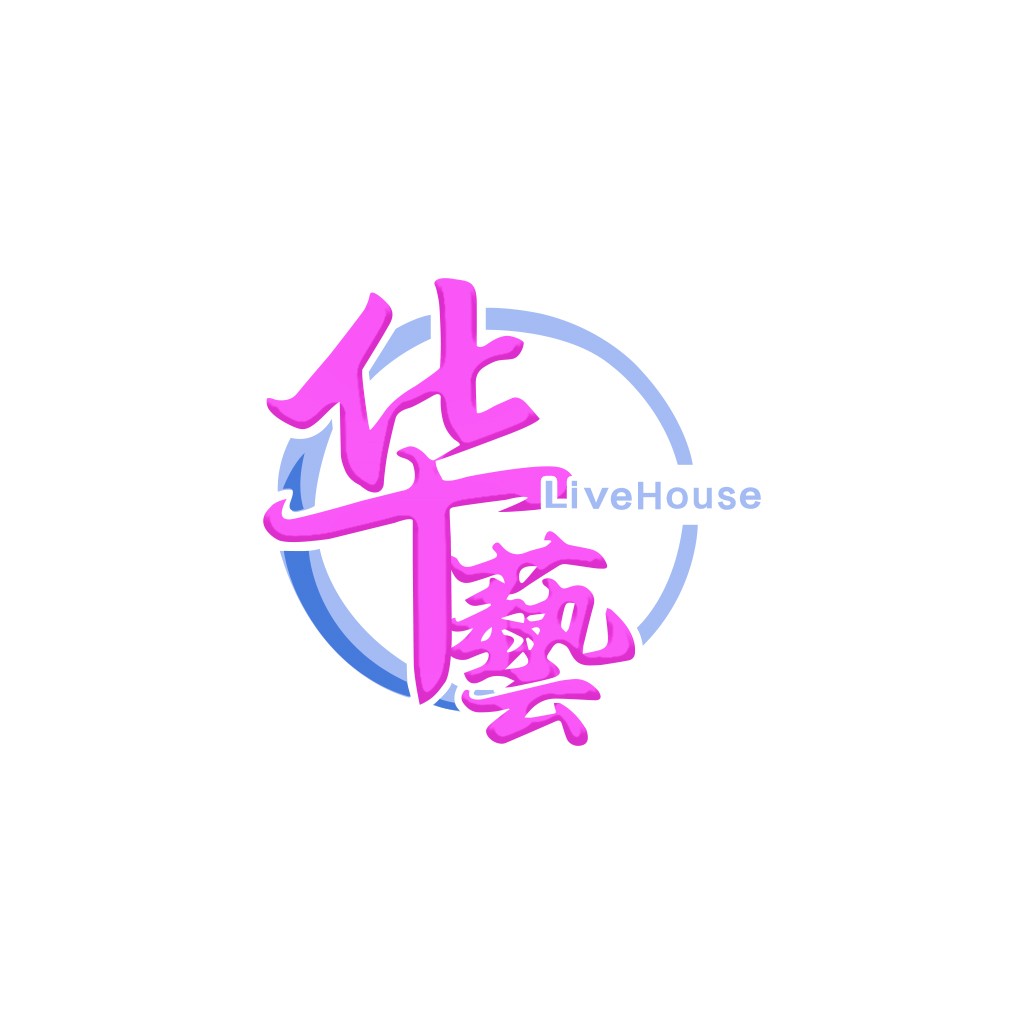 LiveHouse Logo设计:现代艺术风格