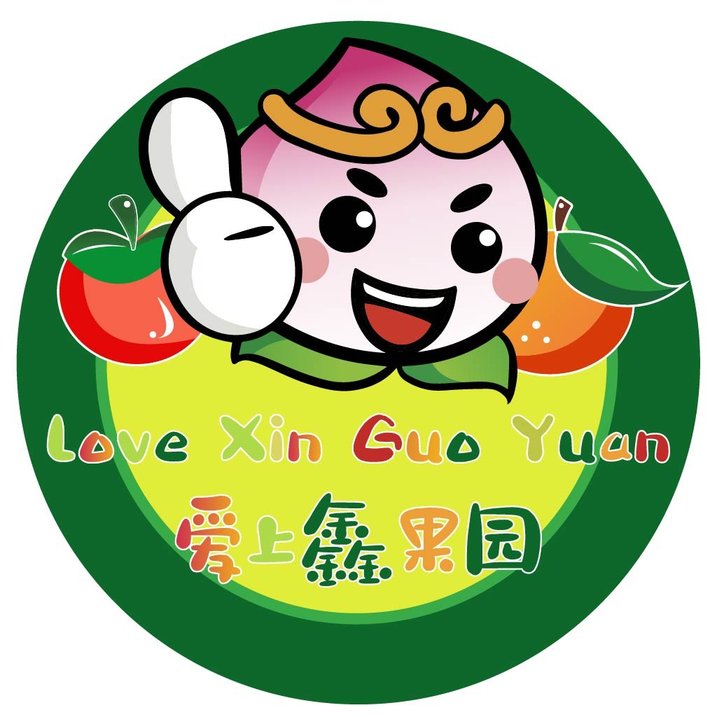可爱卡通水果园logo设计