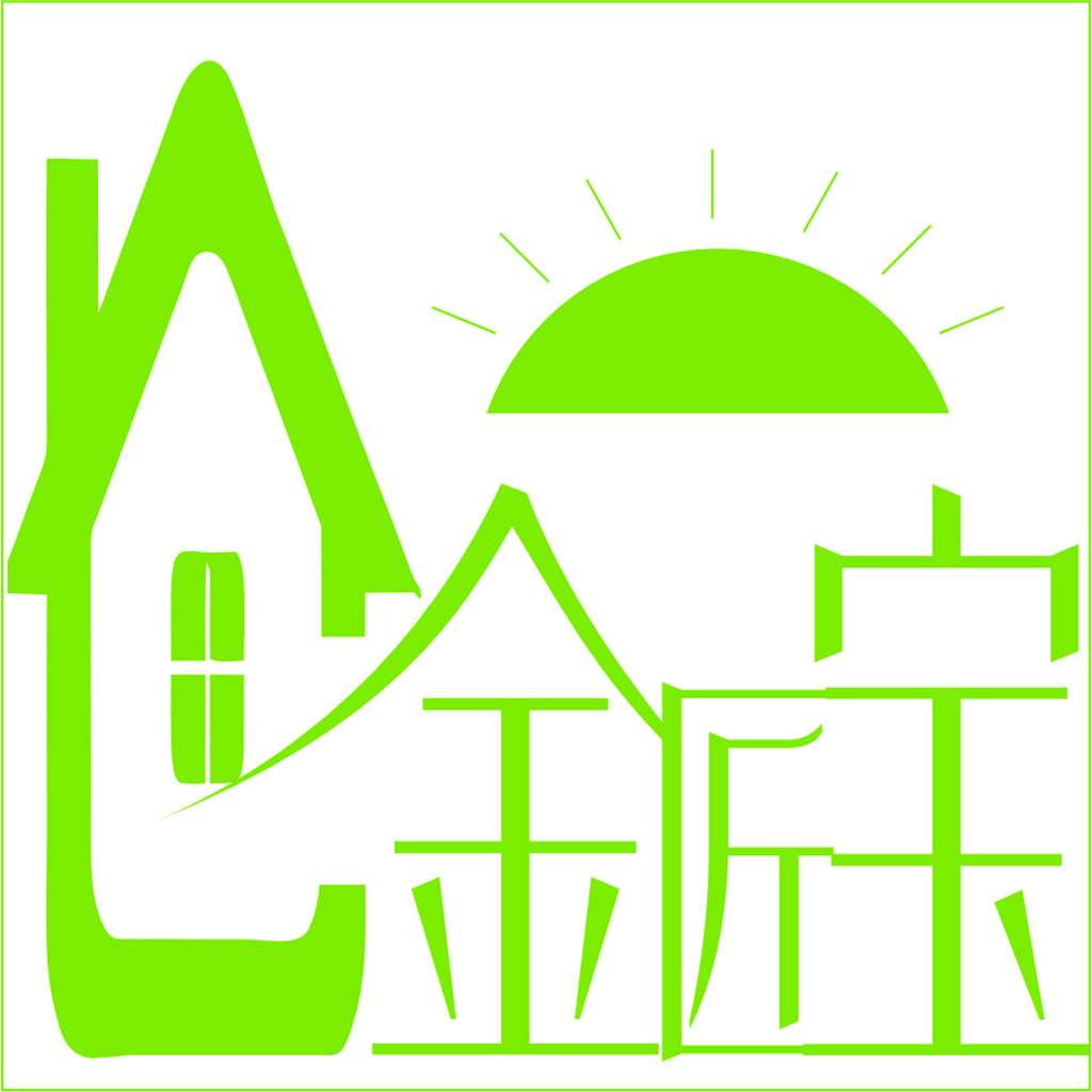 绿色简约房屋logo设计