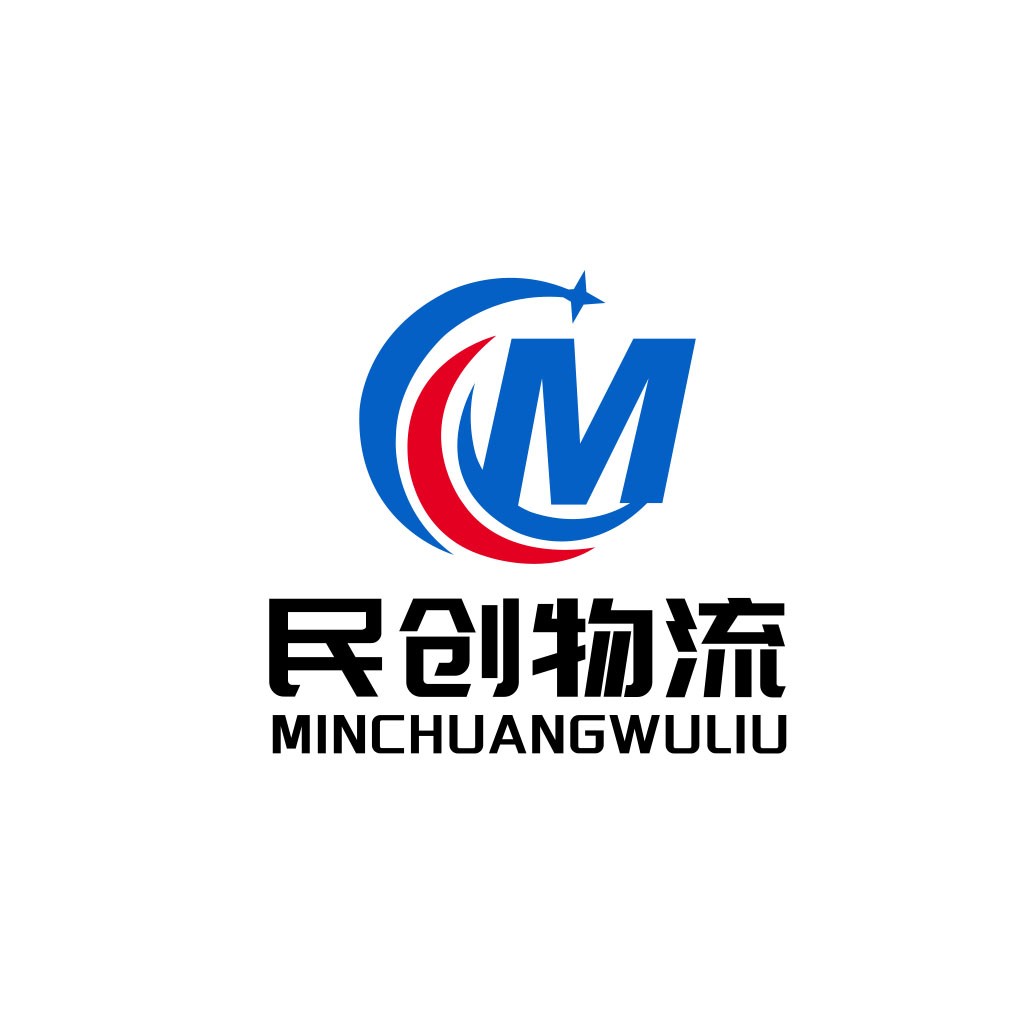 物流行业专业品牌logo设计