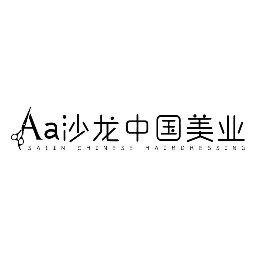 简约风剪刀元素的中国风美发店logo设计