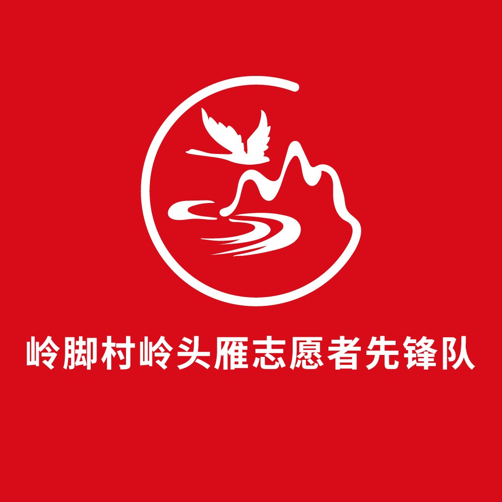 红色背景的山鸟logo设计