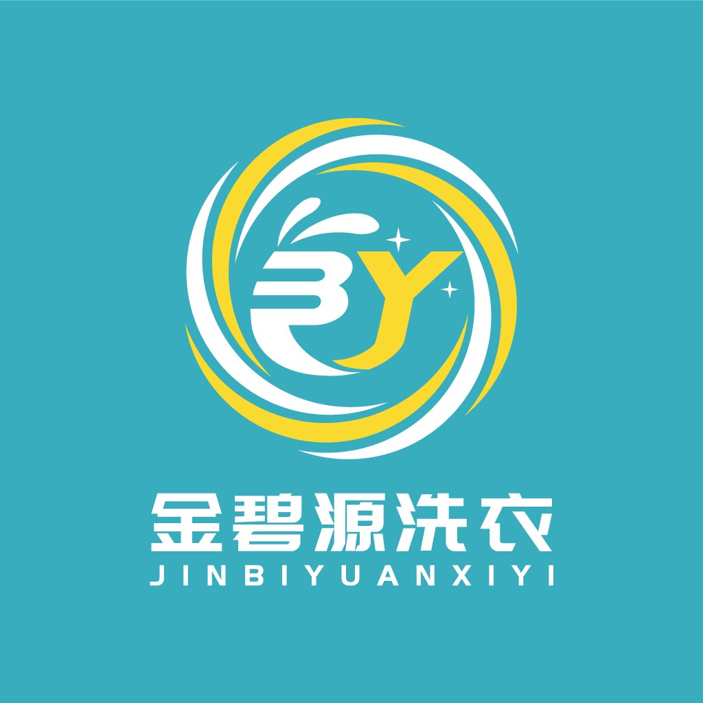 专业设计的金碧源洗衣logo