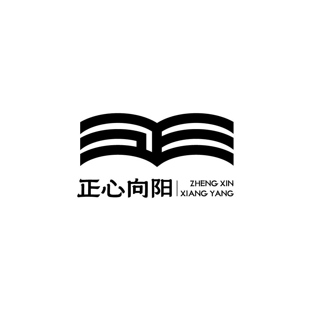 正心向阳logo设计