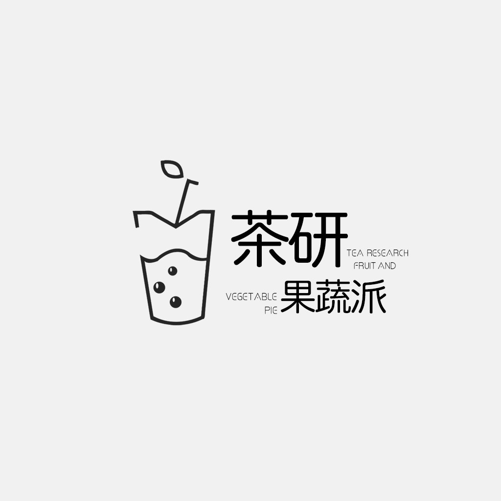 简约清新茶饮logo设计
