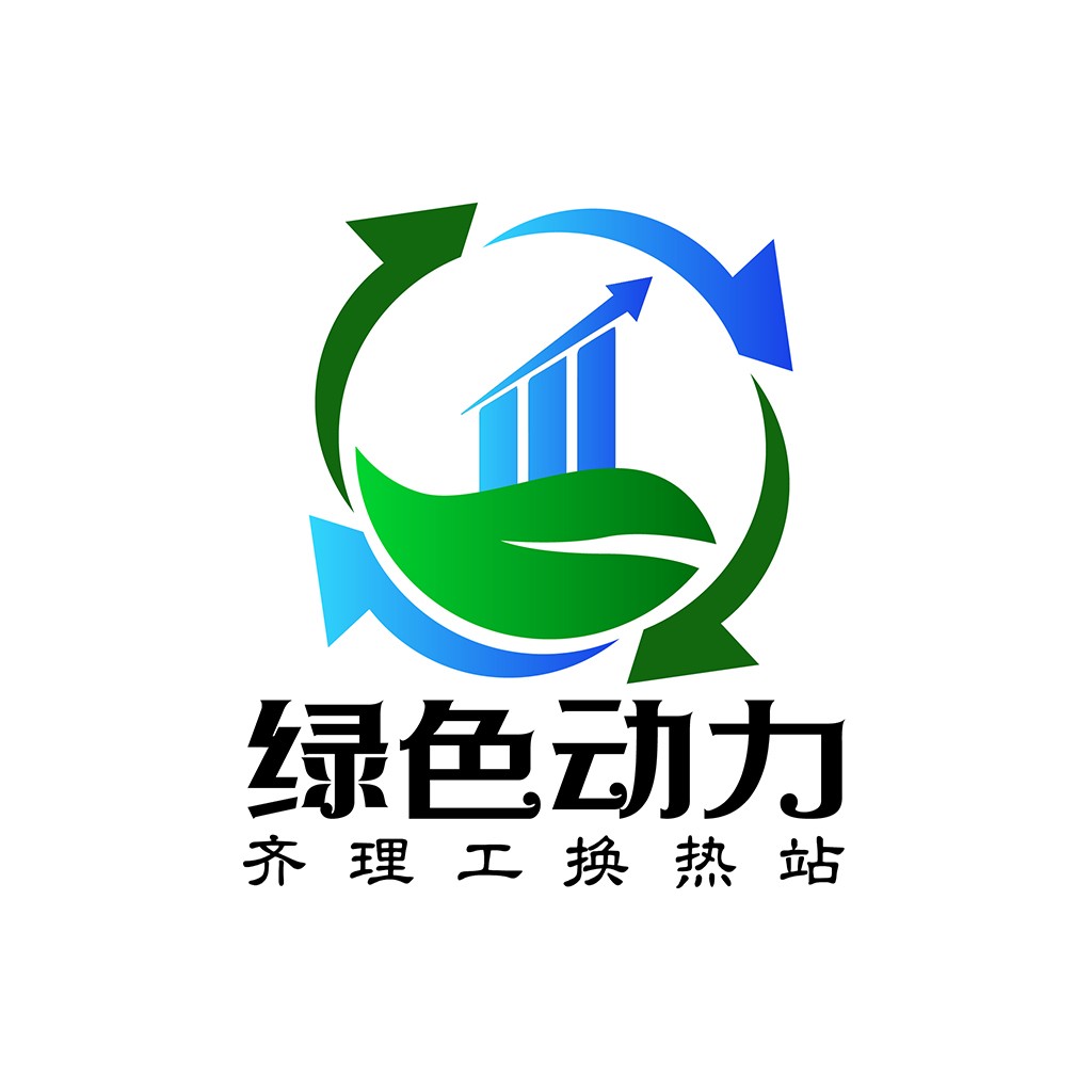 绿色动力环保企业logo设计