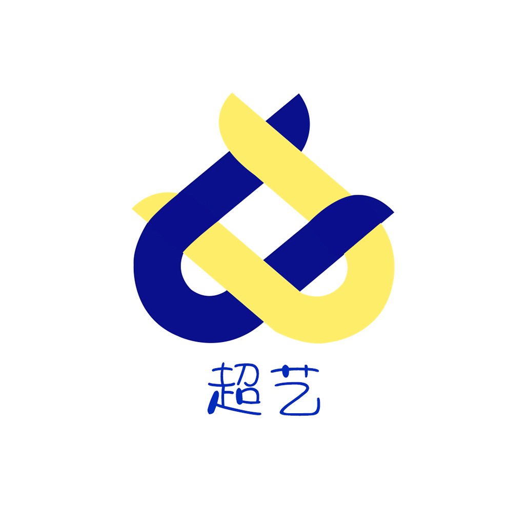 超艺logo设计 - 简洁现代品牌标识