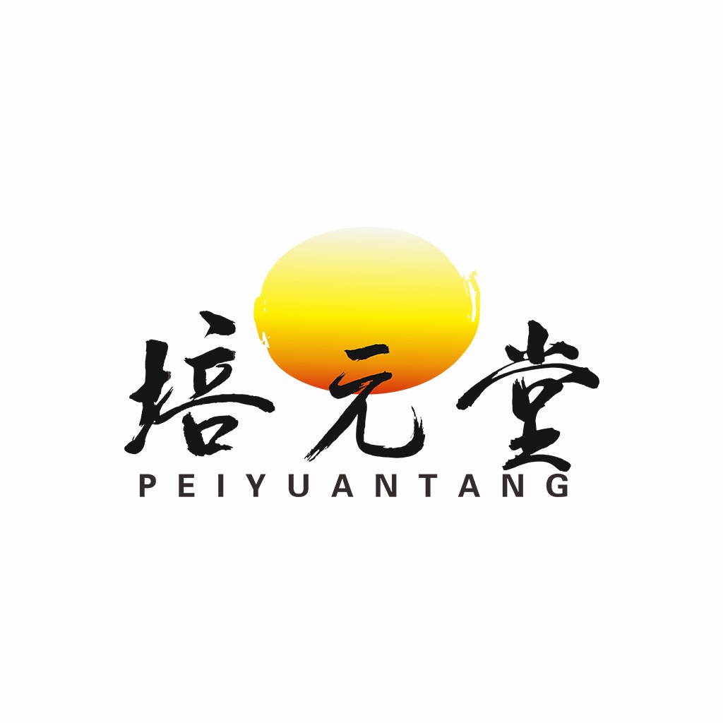 培元堂logo设计:传统与现代的完美结合