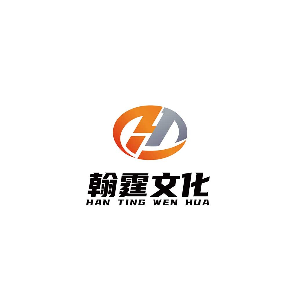 现代简洁风格的HAN TING WEN HUA LOGO设计