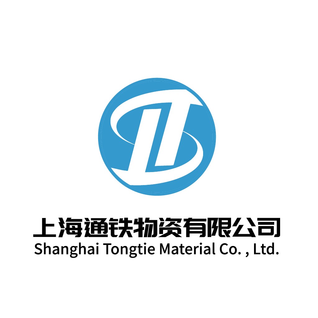 上海通通铁铁物资有限公司logo设计