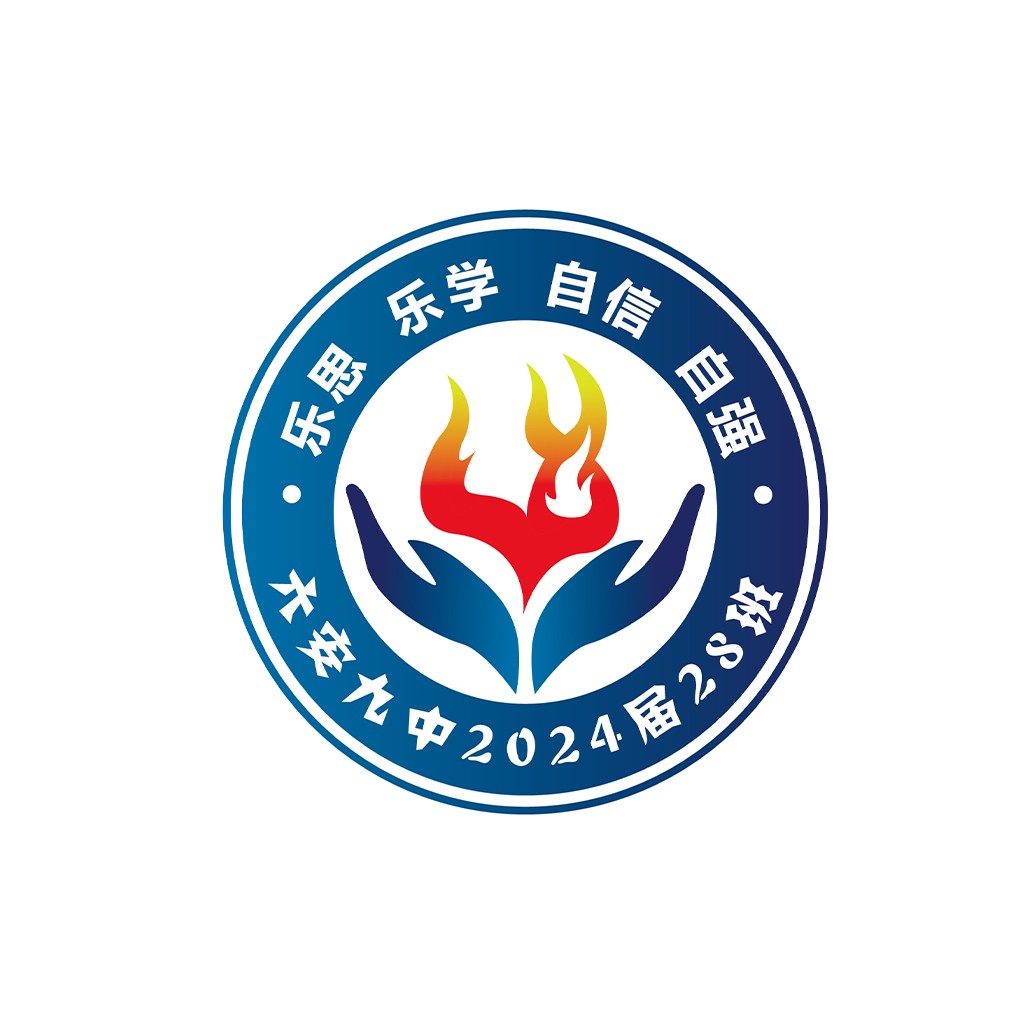 2024届乐学自信自强logo设计
