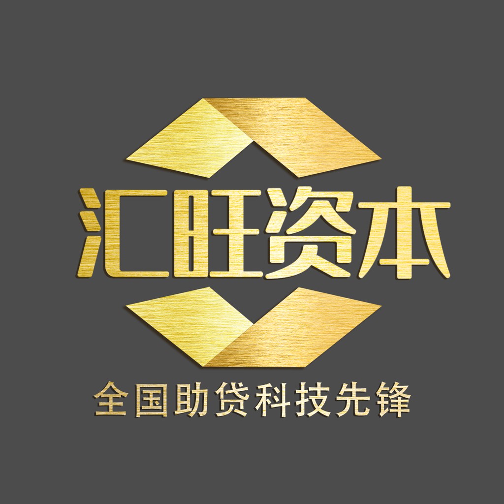 汇旺资本logo设计:金色几何图形与中文元素结合