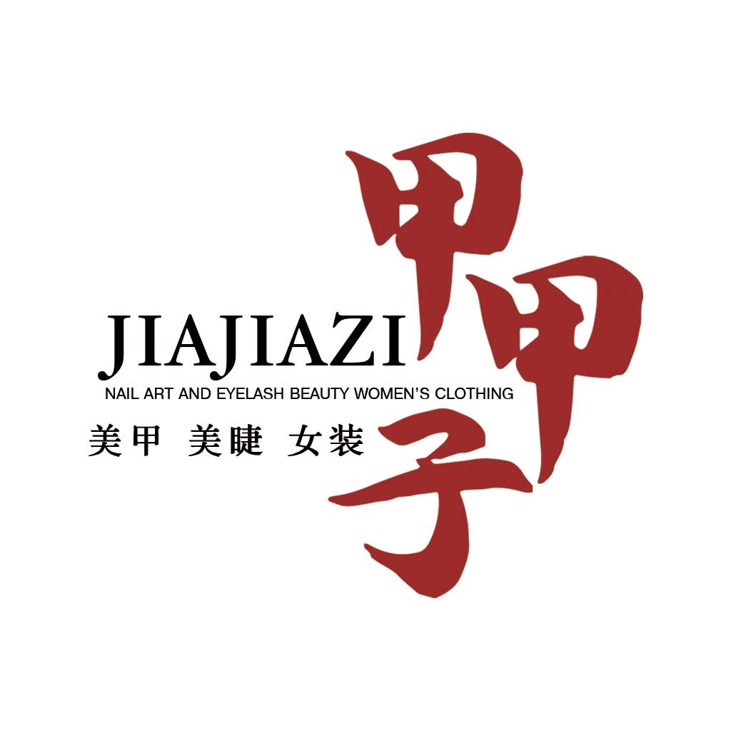 JIAJIAZI Logo设计 - 美甲美睫女装品牌