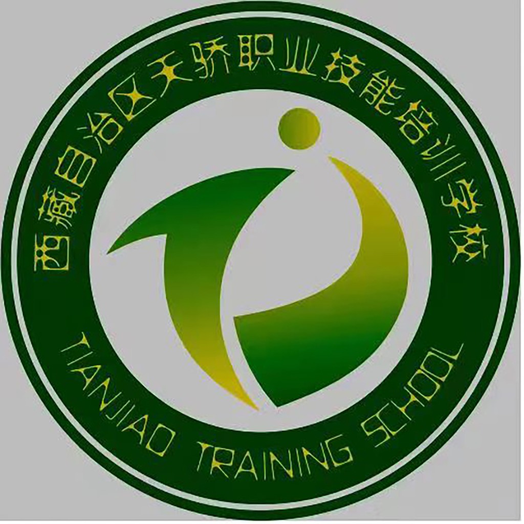 西藏自治区天骄职业培训学校logo设计
