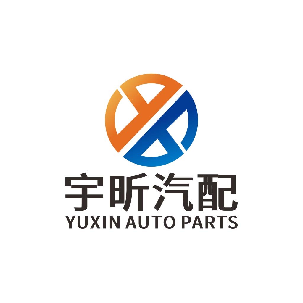 YUXIN Auto Parts Logo设计